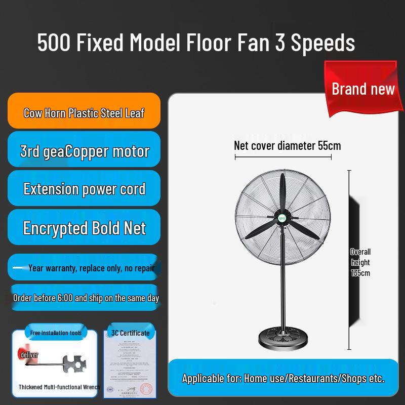 Angry Tiger Industrial Floor Fan: Powerful Oscillating Electric Fan with High Air Volume for Commercial Use in Shops, Factories, and Warehouses.
