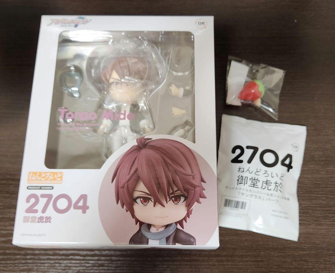 

[USED] IDOLiSH7 Mido Torao Nendoroid