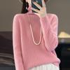 Women's High-Neck Wool Sweater: Seven-Needle Double-Strand, Thickened Vertical Rib Knit, Loose Fit, Long-Sleeved Autumn/Winter Base Layer.