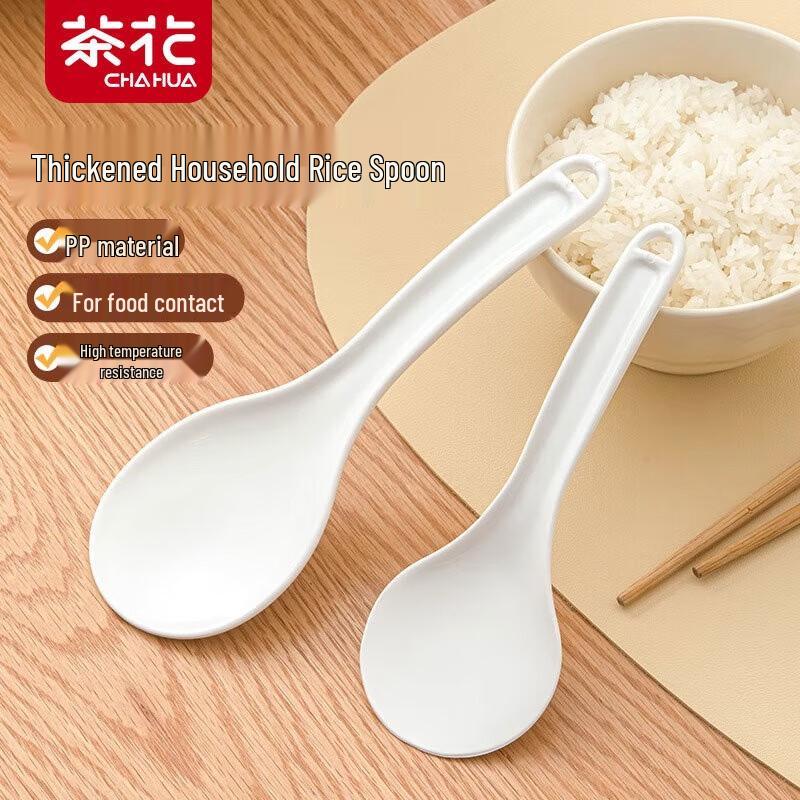 Chahua Non-Stick Plastic Rice Scoop (2-Pack)