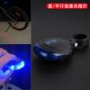 Mountain Bike LED Laser Tail Light with Parallel Line Projection and Adjustable Mounting Bracket Suitable for Outdoor Cycling Safety