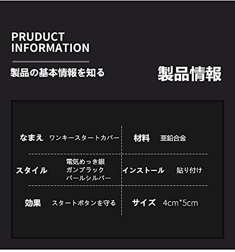 Pokrywa przycisku Start/Stop silnika Pasuje do samochodów Mazda