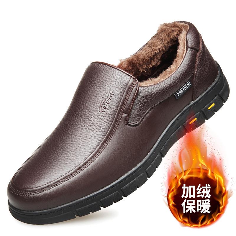 Men's casual leather shoes Cowhide thermal shoes Large size men's shoes Middle-aged and elderly shoes