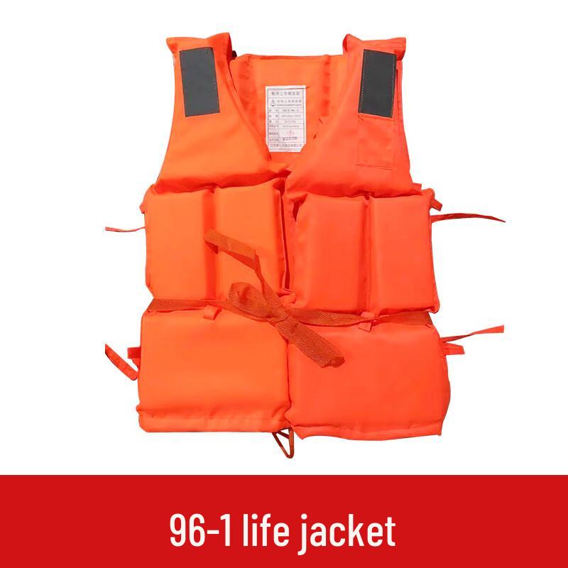 SANSHENG High Buoyancy Portable Boating Life Vest Universal Size