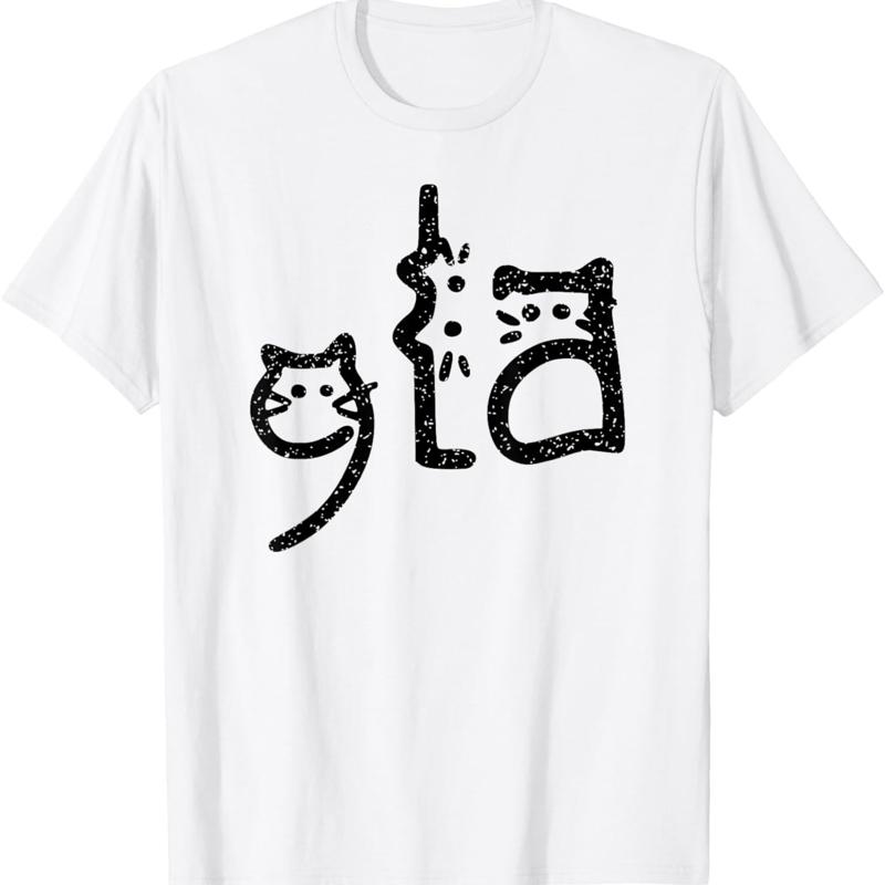 Retro Cat Comma La Kamala Harris For President 2024 Election T Shirt S разноцветный