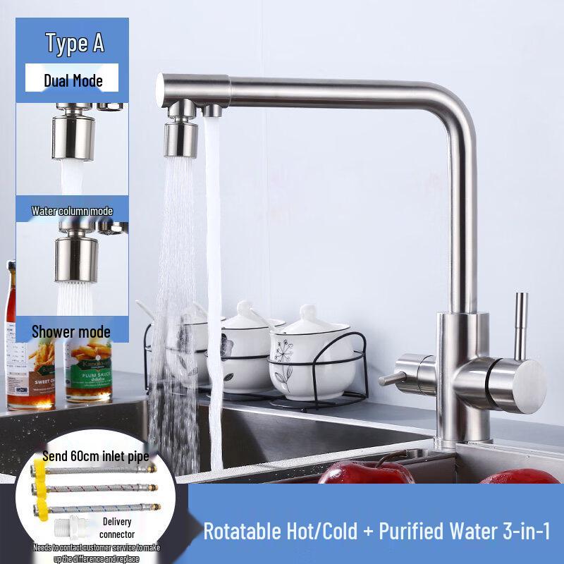 TLXT 304 Stainless Steel Kitchen Sink Faucet