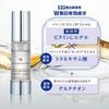 MUNOAGE Introductory Whitening Serum Vitamin C Tranexamic For Dark Sensitive High Moisture Double Whitening [Quasi-drug] 15mL, Fast-Acting Ethyl,