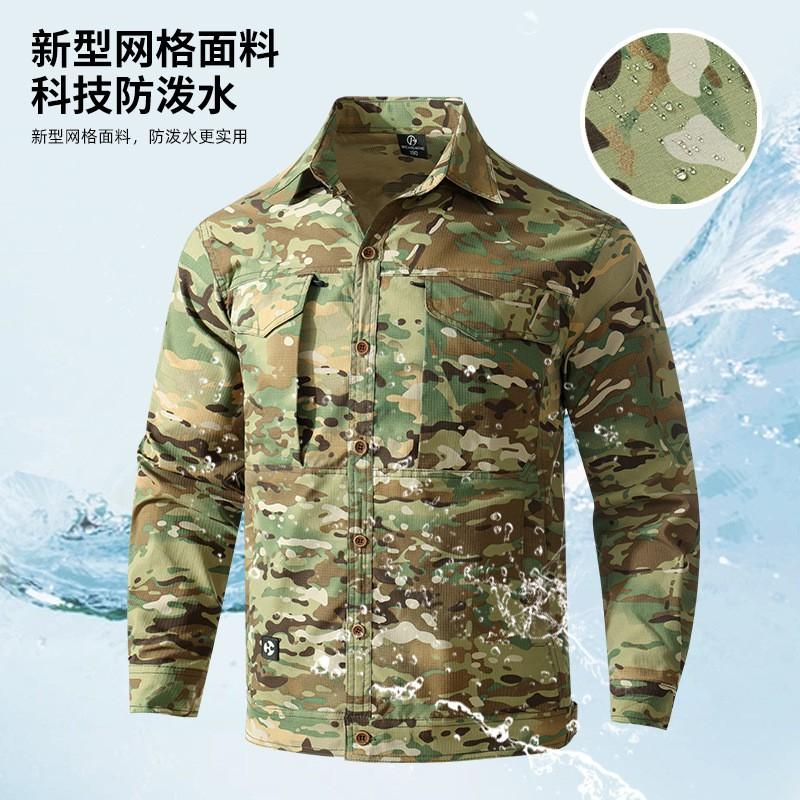Quick-Dry Camo Tactical Workwear Set Men Lightweight Hiking Camping Outdoor Activity Uniform