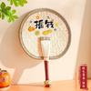 Traditional Large Palm Leaf Fan, Summer Handmade Fan, Banana Leaf Fan, New Chinese Style Baby and Children's Money-Attracting Hand Fan, Durable