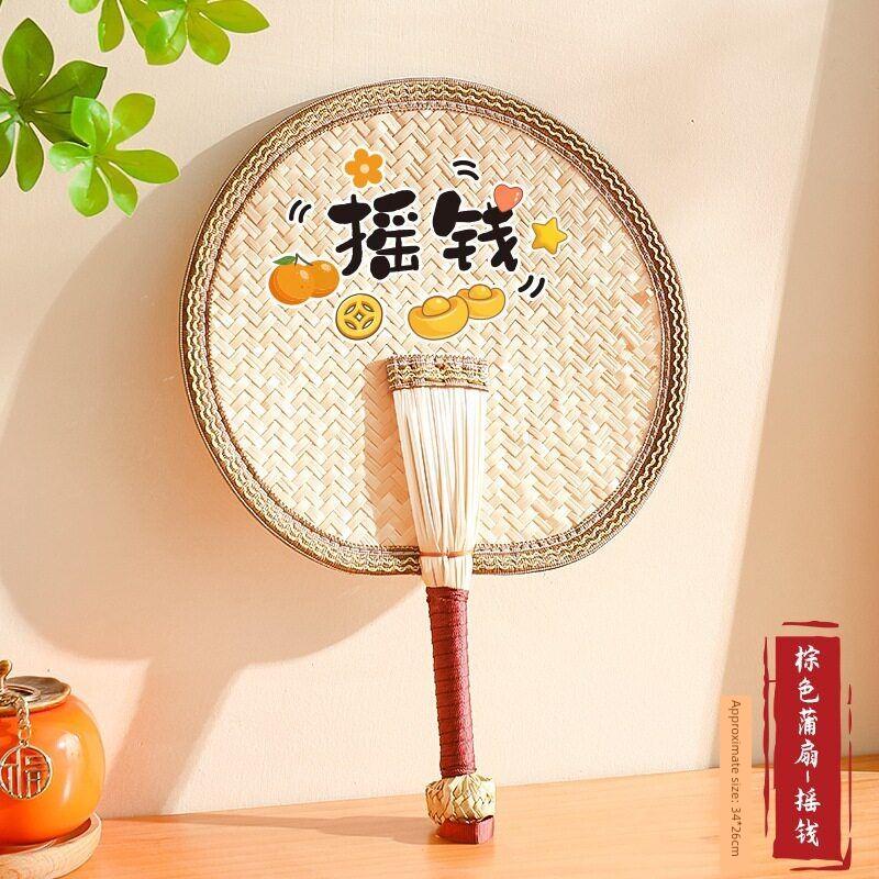 Traditional Large Palm Leaf Fan, Summer Handmade Fan, Banana Leaf Fan, New Chinese Style Baby and Children's Money-Attracting Hand Fan, Durable