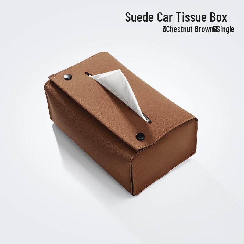 Suede Hanging Car Tissue Box