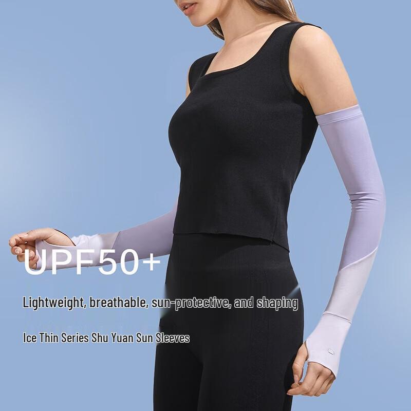 BANANA UNDER Women s Cooling UV Protection Arm Sleeves