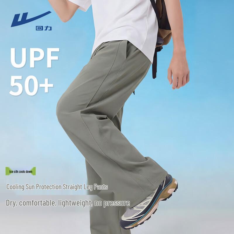 Warrior Men s Cooling Straight Leg Casual Pants L
