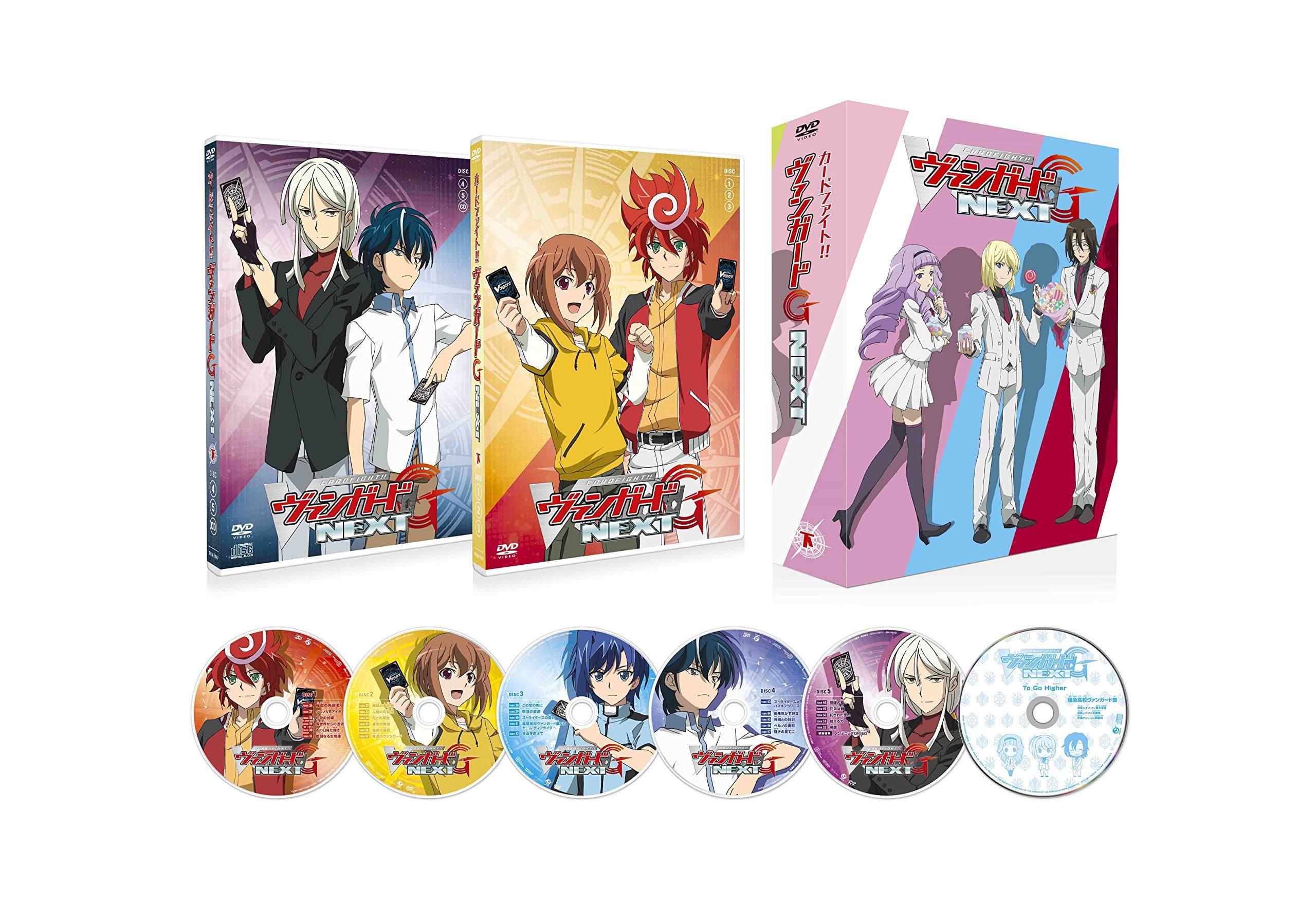 

Cardfight!! Vanguard G NEXT DVD-BOX (Part 2)