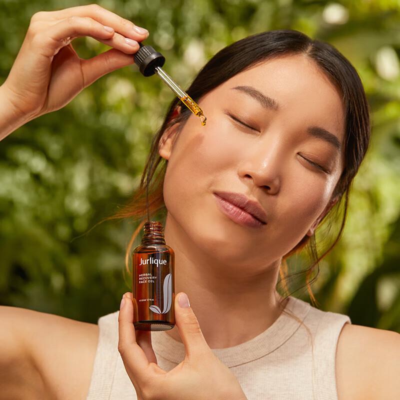 Jurlique Herbal Recovery Advanced Face Oil