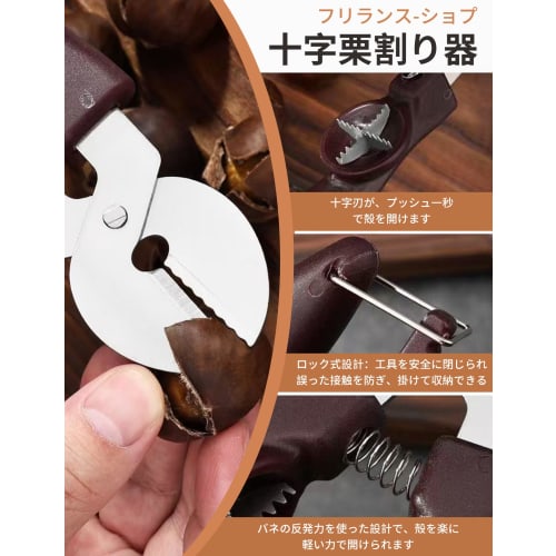 Freelance Shop Chestnut Peeler, Cross-Cut Chestnut Peeler, Chestnut Peeler, Chestnut Cutter, Chestnut Peeler, Easy To Use, Lightweight, with Lock, Sta