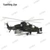 1:48 WZ-10 Attack Helicopter Diecast Model