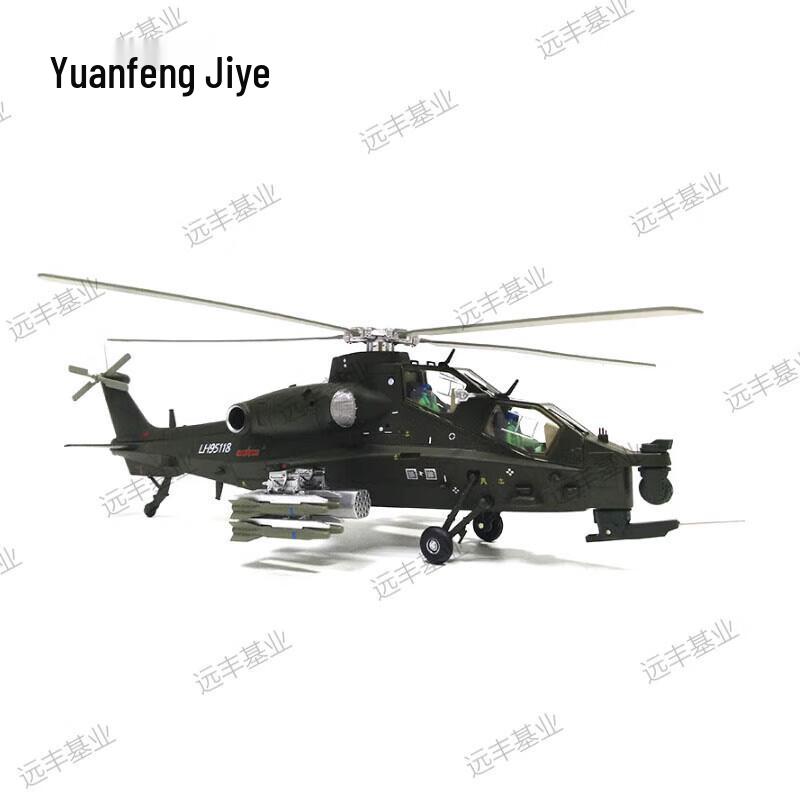 1:48 WZ-10 Attack Helicopter Diecast Model