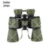 Bingyue 20x50 High-Powered Binoculars