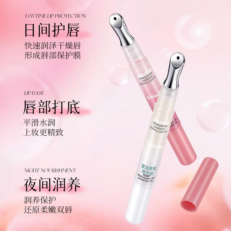 Lilinzhi Honey Moisture Lip Oil Hydrating Nourishing Lip Care Prevent Dryness Lip Essence Oil 2ml