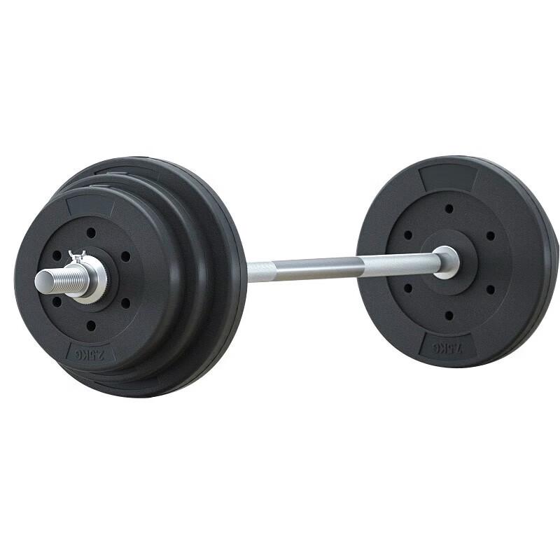 Adjustable 30kg Barbell Set with 1.2m Rod