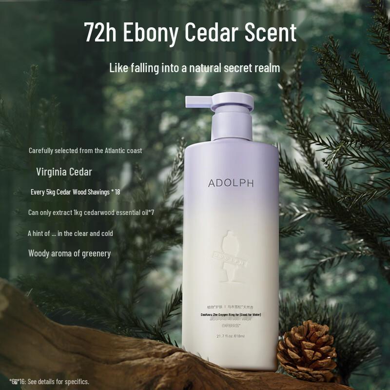 Adolph Natural Plant Fragrance Shower Gel