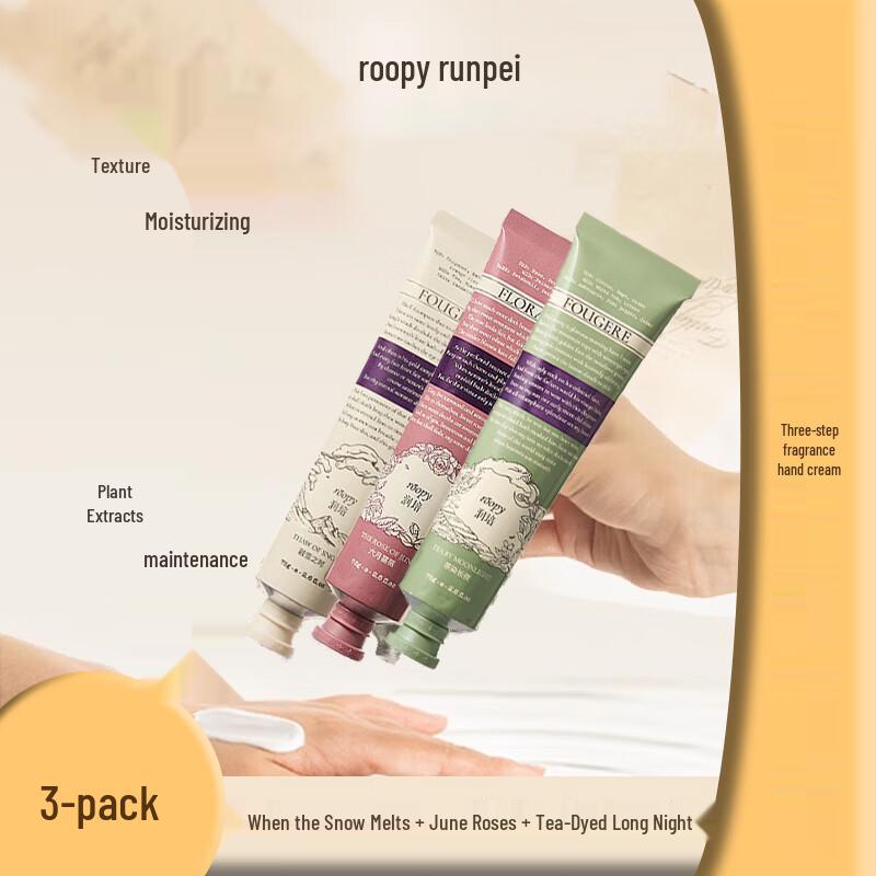Runpei Poetic Series Hand Cream Set