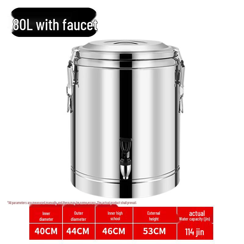 WATU Commercial Stainless Steel Insulated Dispenser