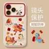 Firecracker horse lanyard applies to Apple 17promax mobile phone case mate80 New Year's 16 silicone 15 Xiaomi 14 flip
