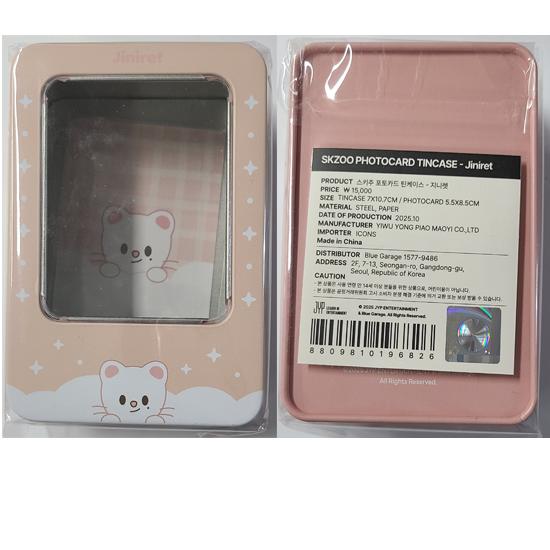 Skzoo Photocard Tincase celebrATE