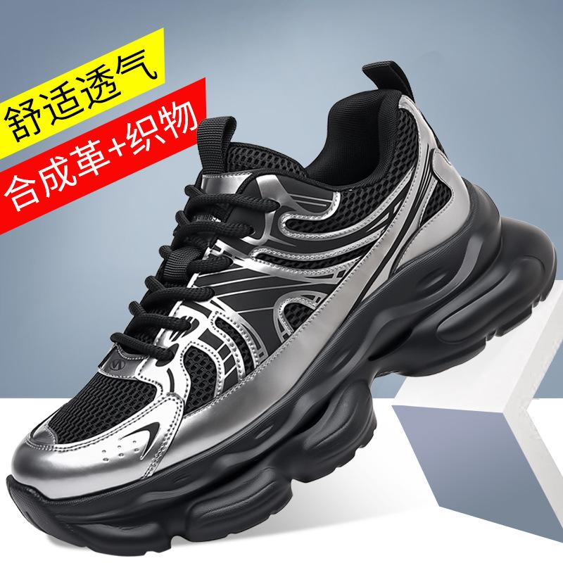 

Daddy shoes 2025 summer new breathable sports running shoes trend versatile casual trendy shoes platform men s shoes 44