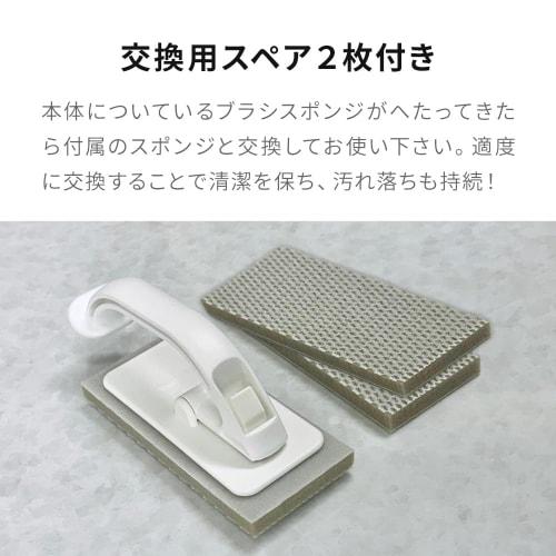 Azuma Smart Bathroom Floor Cleaner, Main Unit + 2 Spare Brushes, Magnetic Storage, Simply Wet and Scrub, Magnetic Sticking, Perfect for Pink Stains, B