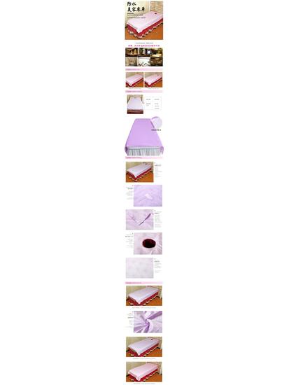Waterproof Oilproof Beauty Bed Sheet with Hole for Massage and Beauty Salon