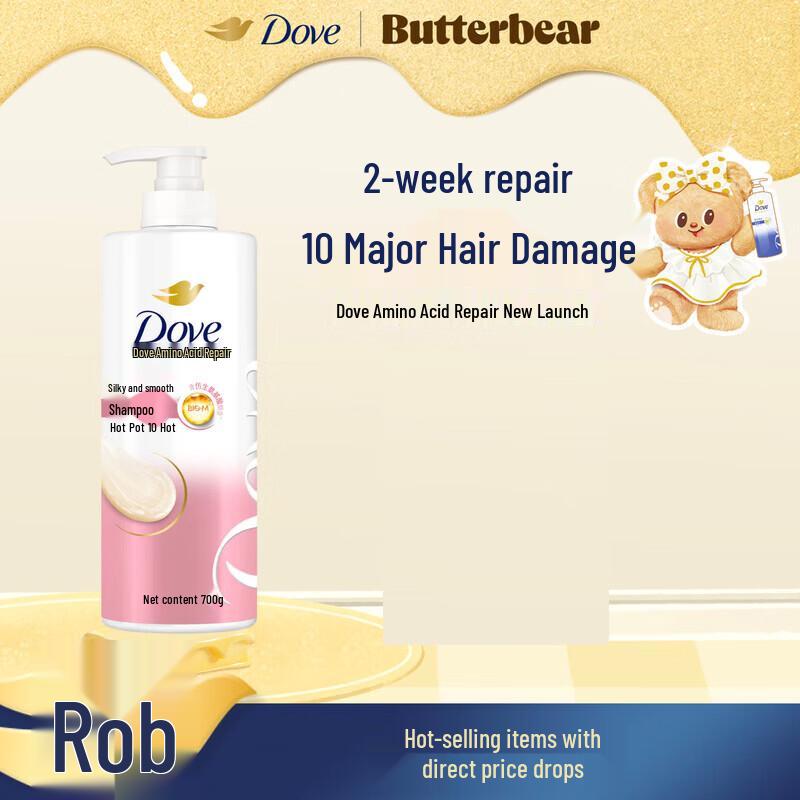 Dove Daily Silky Smooth Shampoo 700g