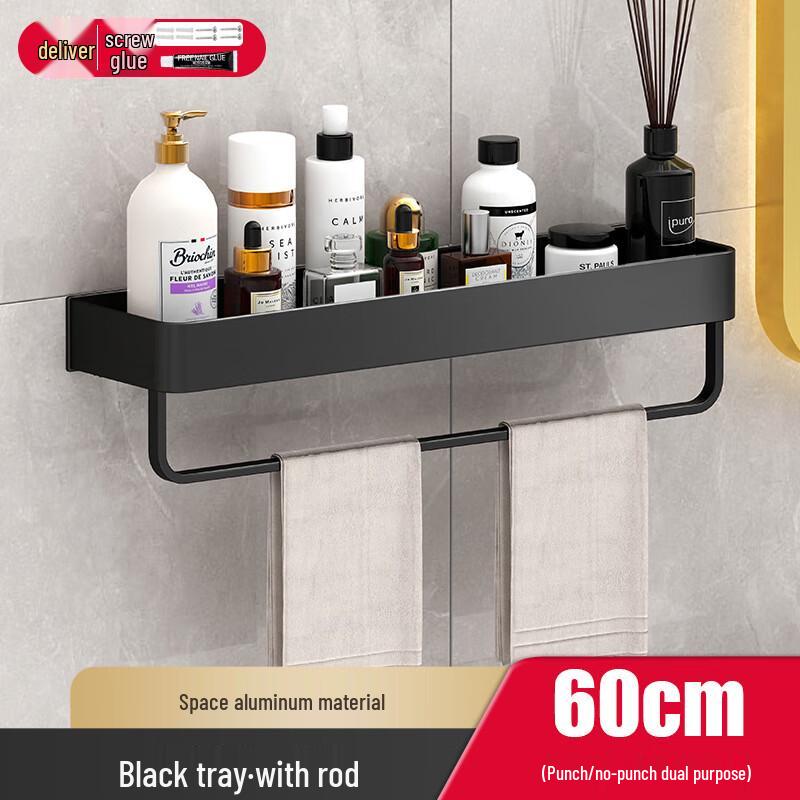 DANLE Adhesive Wall-Mounted Aluminum Storage Shelf