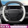 Pentru KIA K4 2024 2025 2026 Husa Volan Mașină Piele Ultra Subțire Protecție Volan Anti zgârieturi Antiderapant Accesorii Auto