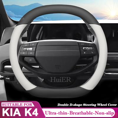 Pro KIA K4 2024 2025 2026 Potah volantu do auta Ultra tenká kůže Chránič volantu Ochrana proti poškrábání Protiskluzové Autopříslušenství