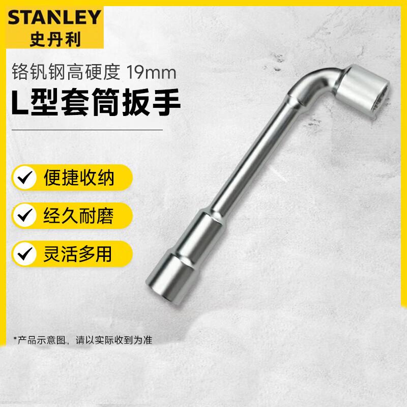 Stanley L-Type Socket Wrench