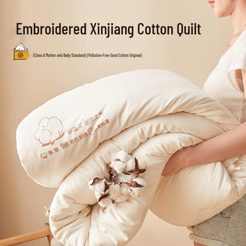 

Qi Xi Ai Embroidered Xinjiang Cotton-Feel All-Season Quilt