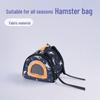 Warm Cotton Hamster & Flying Squirrel Travel Bag