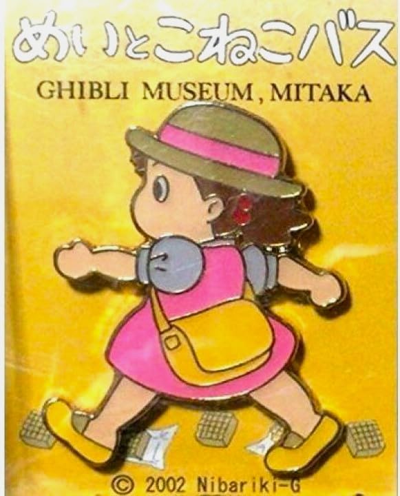 

Мэй и Кот-автобус Значок-пин Мэй Тоторо Музей Гибли Ограниченный товар