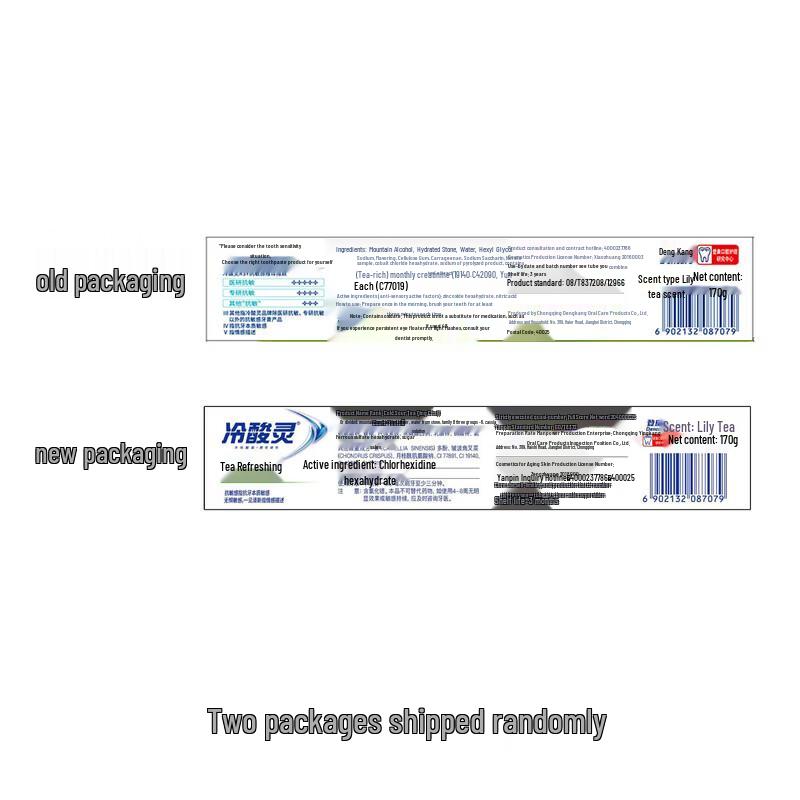 Lengsuanling Anti-Sensitive Toothpaste Value Pack