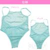 OLYOLY of Micro Bikini Extreme Older Cosplay Eyepatch String Sexy Included Sky [Set 2] Ultra-small + Ultra-thin High-leg Leotard, Sister's Underwear,
