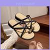 Stylish French Flat Slide Sandals For Women Soft Sole Casual Summer Footwear