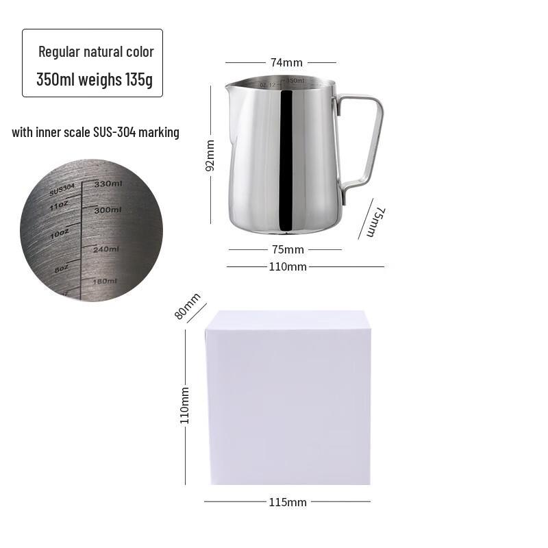 

Plastic Latte Art Milk Frothing Pitcher