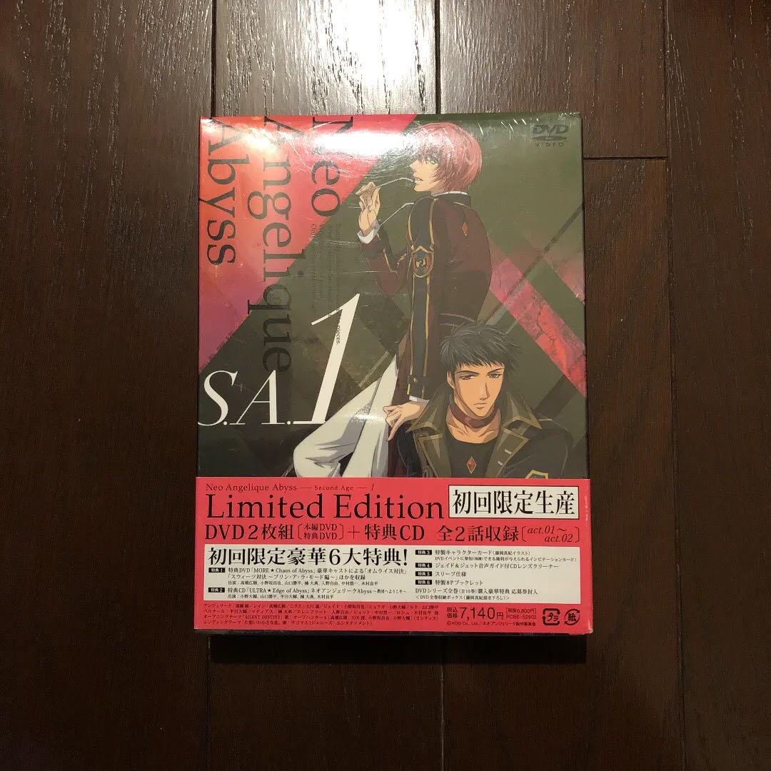 

[USED] Neo Angelique Abyss-Second Age-1 Limited Edition…