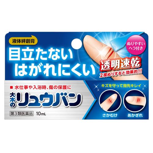 [Third-class OTC drug] Oki no Ryukaze S 10mL
