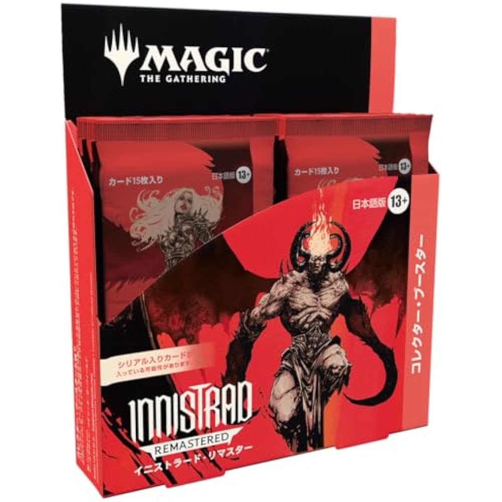 Magic: The Gathering Innistrad Remastered Collector Booster Japanese Ver. (Box 12 Pack) MTG Treca...