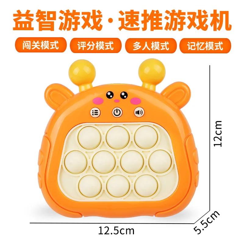 Pop Light Fidget Game Quick Push Bubble Game Handle Toys Boys & Girls Anti-Stress Toys with LED Game Machine Relieve Stress Toys