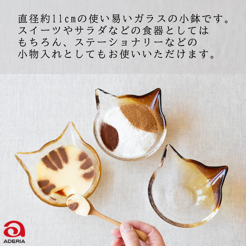ADERIA Coconeco Craft Small Glass Made in Spotted Cat A stylish and cute gift for new or single Perfect for Japanese or Bowl, Japan, Brown, Shape,